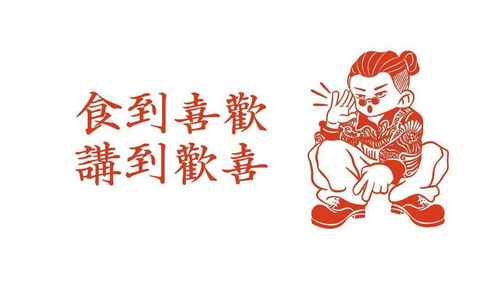中西结合的 唐 风港式茶餐厅品牌设计,地方人文赋能品牌差异化